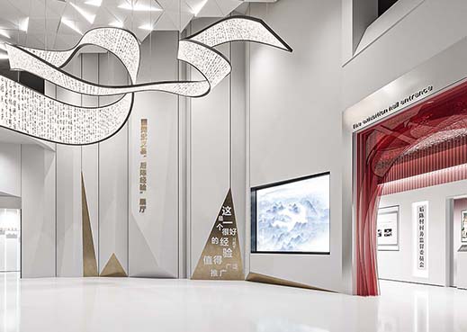 國網(wǎng)武義縣企業(yè)文化黨建展廳